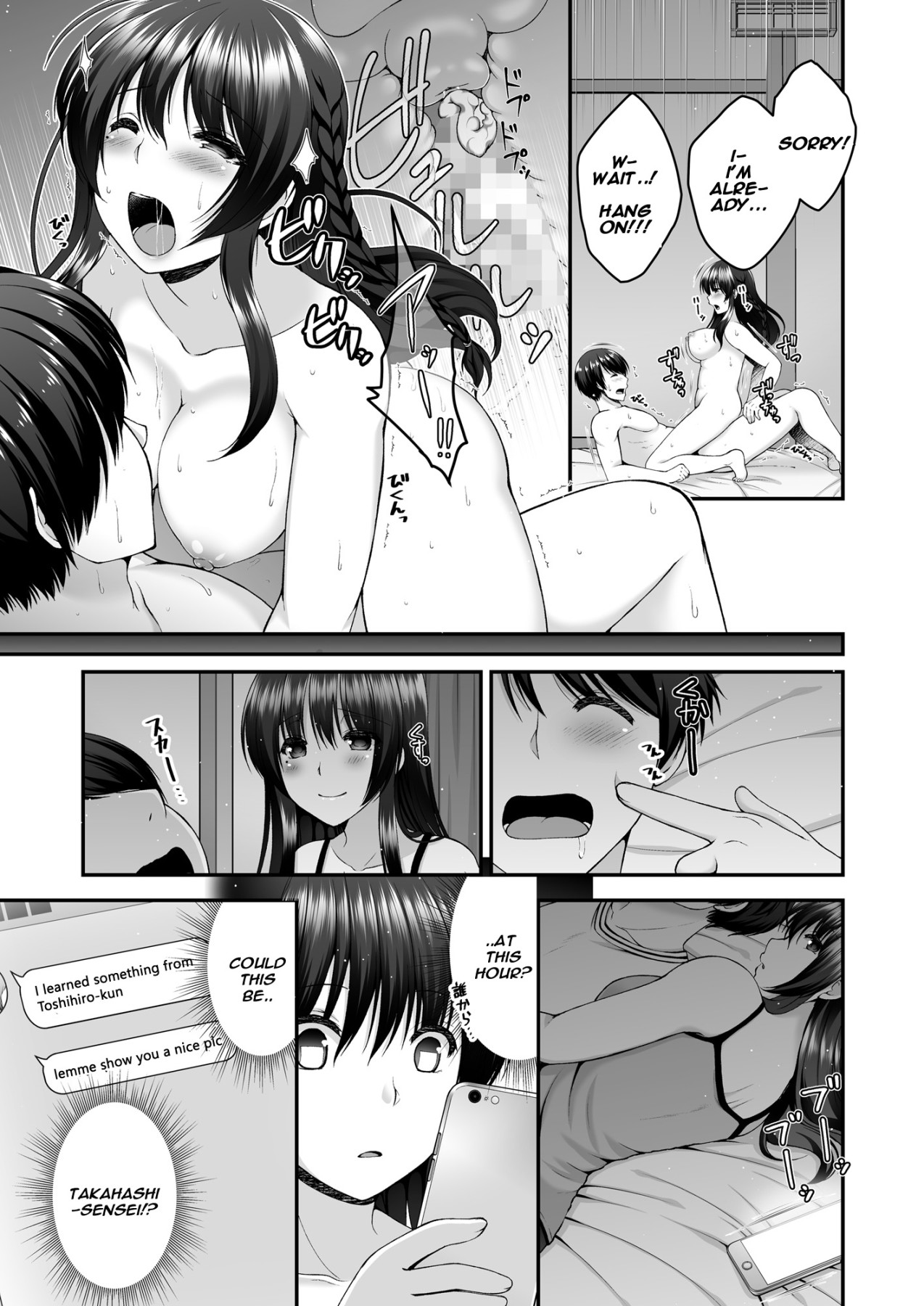 Hentai Manga Comic-I Can Hear My Girlfriend's Voice In The Other Room As She Cries Out From Doing NTR With Her Old Boyfriend-Read-12